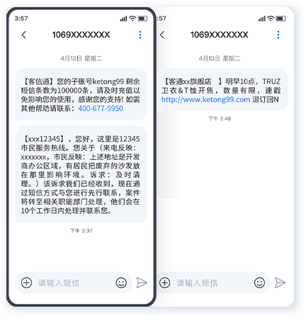 平台、通道优势